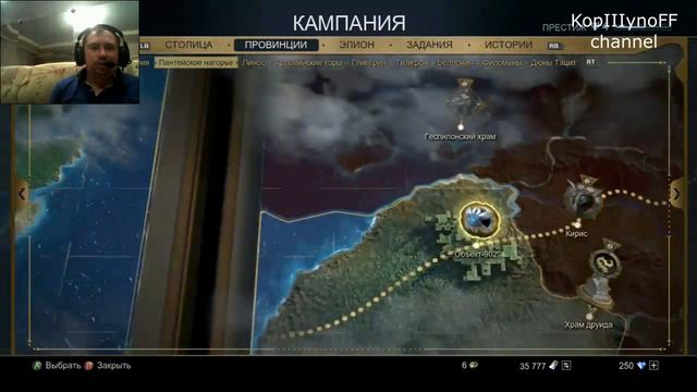 Skyforge прохождение #4 смотреть онлайн