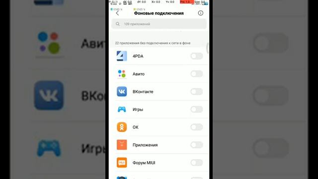 Фоновые подключения Xiaomi смотреть онлайн