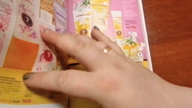 Все выгодные акции ка алога 8 Faberlic смотреть онлайн