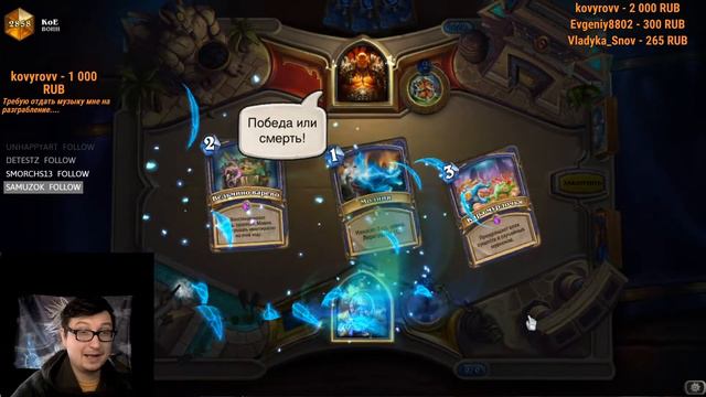 ЖИВ ЛИ КОНТРОЛЬ ШАМАН В ХС? | HEARTHSTONE | СПАСИТЕЛИ УЛЬДУМА смотреть онлайн