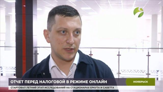 С 1 июня индивидуальные предприниматели должны перейти на онлайн-кассы смотреть онлайн