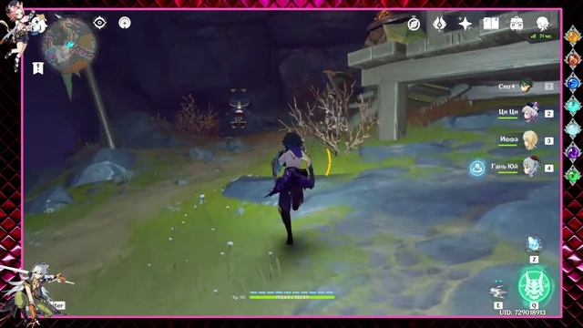Genshin Impact! Куда пропала Чжи Цюн? Достижение "отблески храбрости"! смотреть онлайн