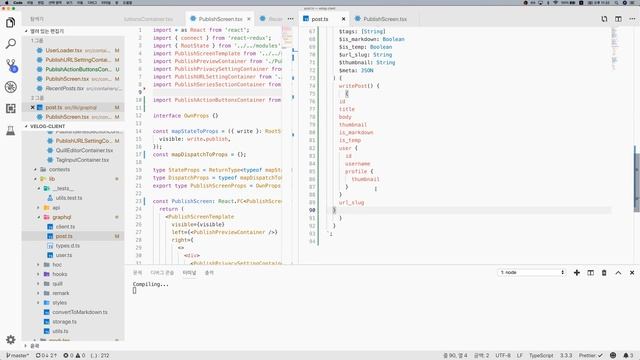 velopert 의 코딩 이야기 시즌 2. EP 519 GraphQL Mutation 구현 смотреть онлайн