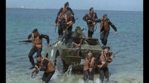 Вальс морской пехоты