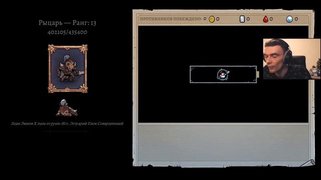 Совершенный Эстуарий Ирад // Rogue Legacy 2 #9 смотреть онлайн