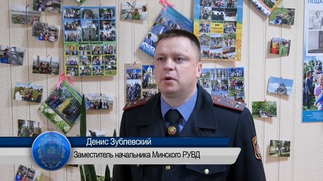 Подарки для детей от сотрудников Минского РУВД смотреть онлайн