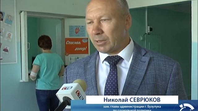 Стань донором - подари жизнь! смотреть онлайн