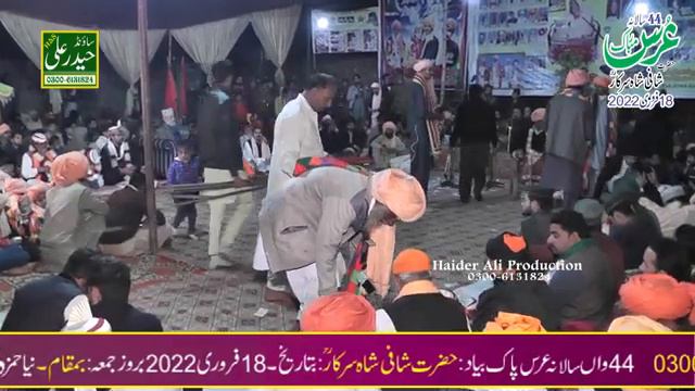 Qawali Asad Mubarak Ali Khan Sain Ranjha Halaan Lahrian Wali Sakar Urs Mubarik Shafi shah Sarkar смотреть онлайн