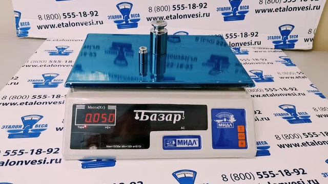 Фасовочные весы Базар смотреть онлайн