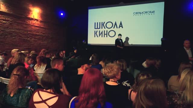 Выпускной второго потока Школы кино Свердловской киностудии смотреть онлайн