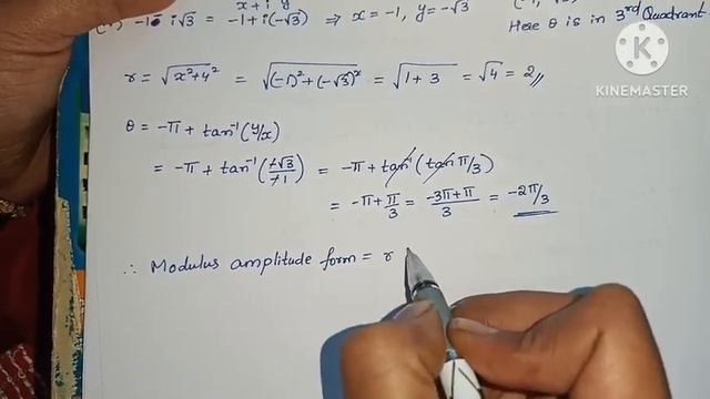Inter Maths-2A- Complex numbers -Exercise-1(c)- 1st roman- 1,2,3 problems смотреть онлайн