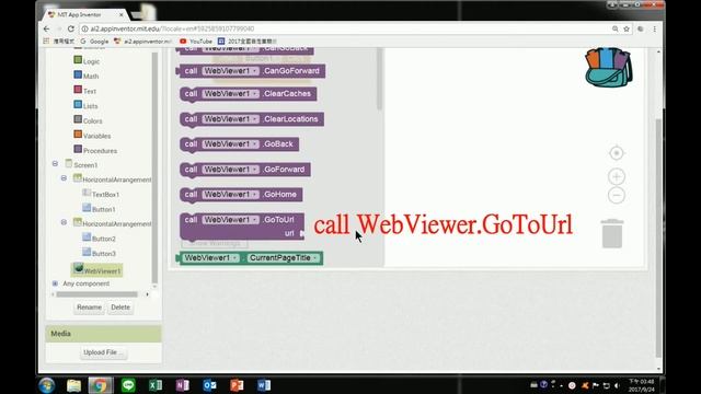 App Inventor : Unit 8-1 WebViewer (Basic Demo) смотреть онлайн