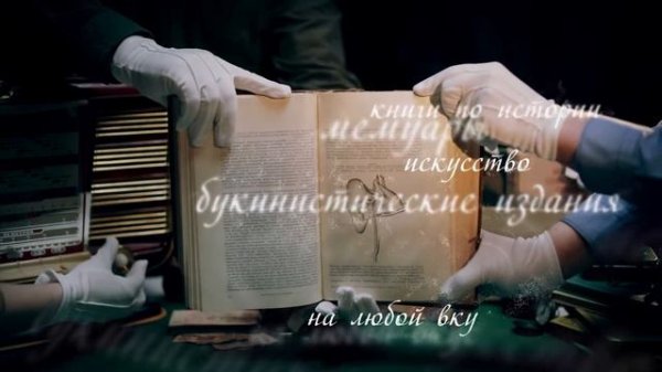 Shop.diletant.media / Ролик