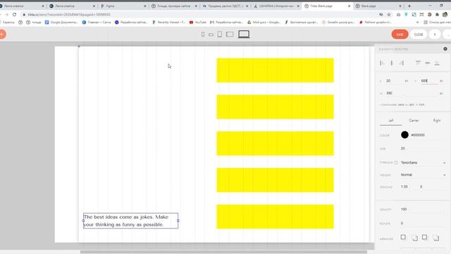 Анимация по скроллу в тильде смотреть онлайн
