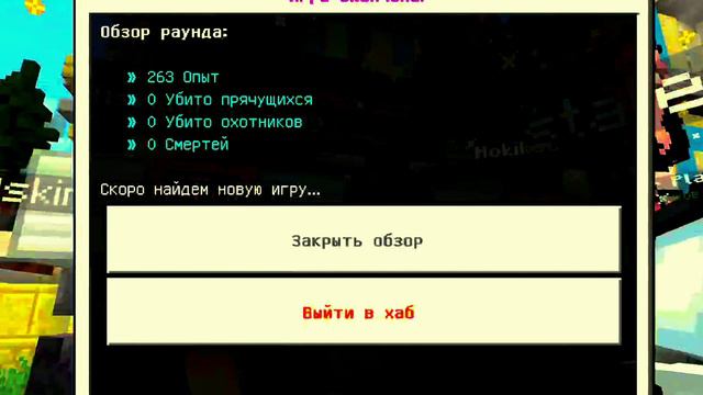 Прятки блоков в Minecraft,первое видео. смотреть онлайн