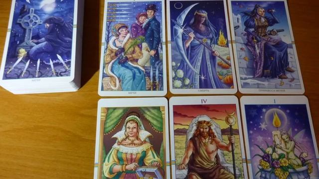 ТАРО. МОСКВА. АПРЕЛЬ. 2022. Что-то пойдёт не так. Военное положение? Для тех, кто изучает ТАРО. смотреть онлайн