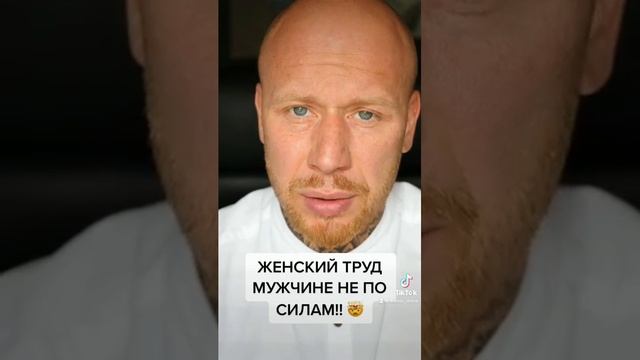 99% Мужчин Этого Не Знают О Женщинах! ? #shorts. смотреть онлайн