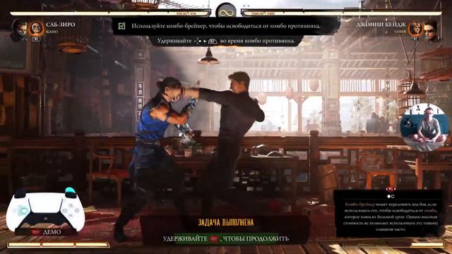 Первый запуск Mortal Kombat1 ! It's in our blood! смотреть онлайн