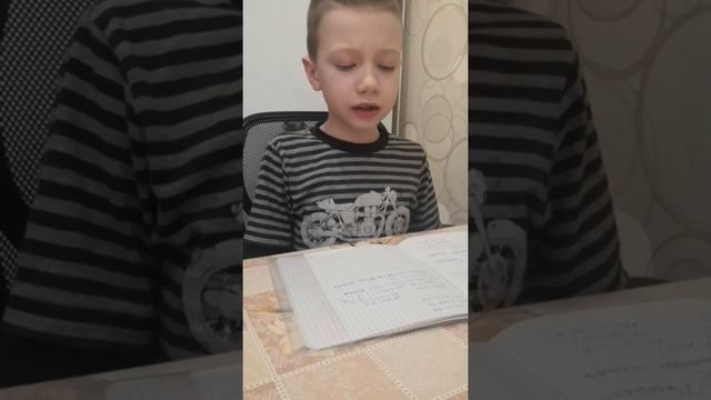 Решение задачи по математике 1 класс