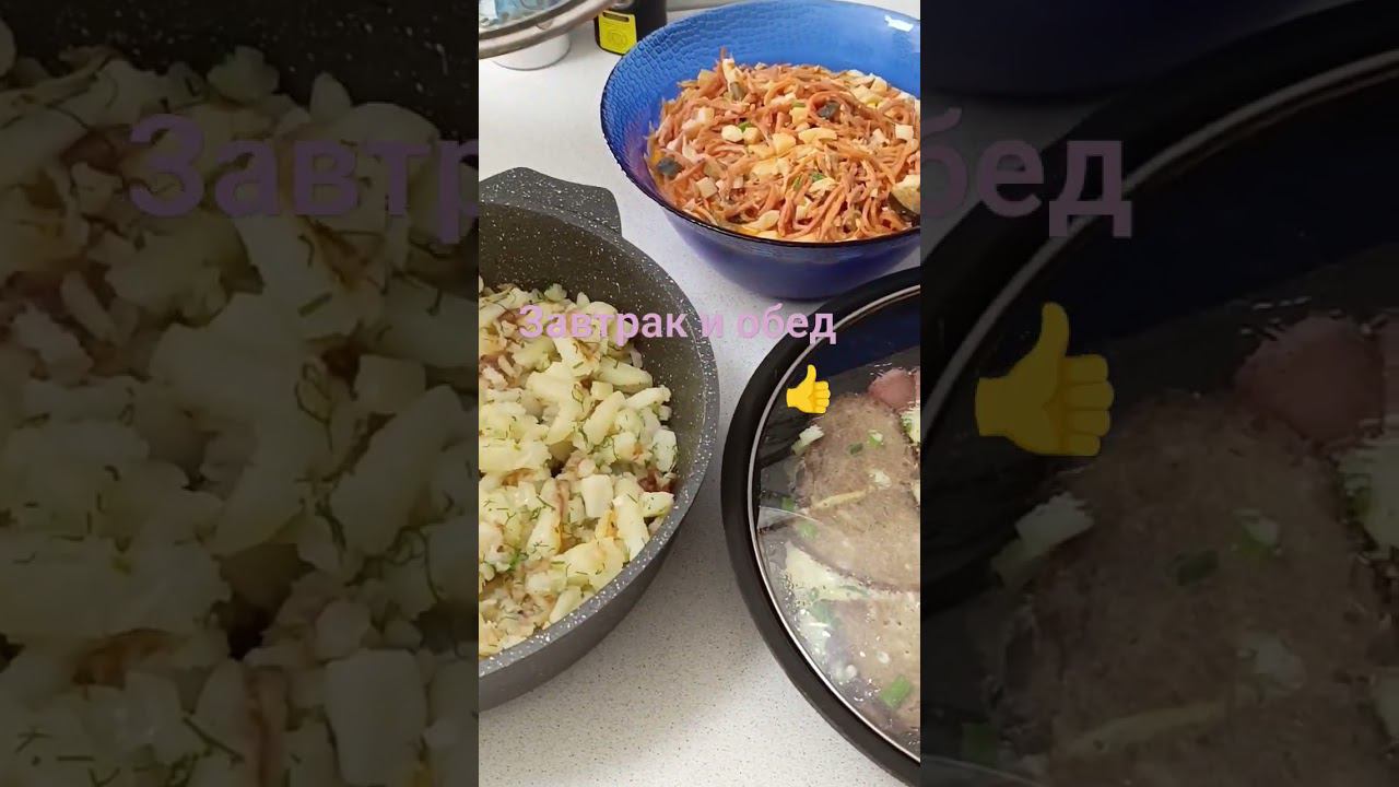 очень вкусно смотреть онлайн