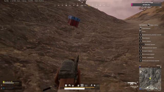 PUBG / ПУБГ БЕРЕМ ТОП 1 ИЛИ? смотреть онлайн