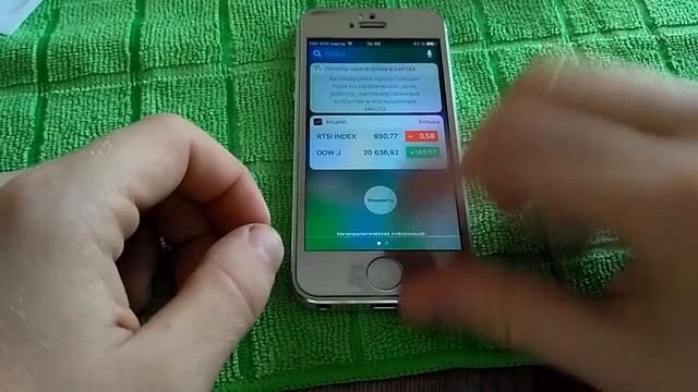 Apple iPhone 5 И Обзор iOS10. Cтоит ли обновлять?Изменения,актуальность,минусы и плюсы. смотреть онлайн