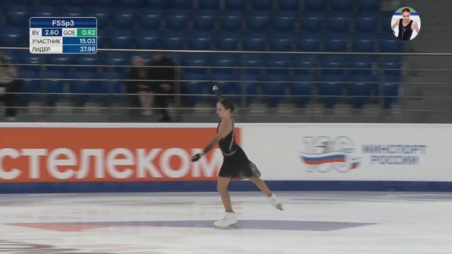 Sofia Dzepka's (София ДЗЕПКА) Short Program In Krasnoyarsk 2023 (Красноярье)