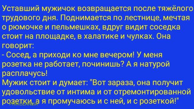 АНЕКДОТ ДНЯ 511 - О мужиках и умных бабах Анекдоты с бородой Лучшие приколы New jokes смотреть онлайн