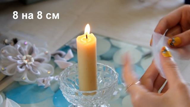 Канзаши белая фантазия смотреть онлайн