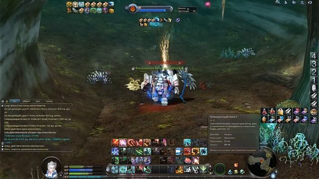 Aion Cataclysm БабуДЫЫЫЫЫЫЫЩЬ FFA 2 смотреть онлайн