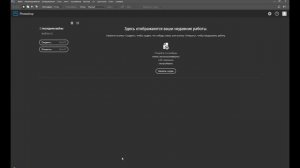 Как сбросить фотошоп к настройкам по умолчанию. Для версий Photoshop CC.