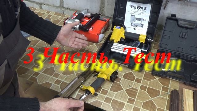 Приобрёл пистолеты, есть над чем подумать. Риск покупки, Выбор, Тест. Компания ПЕГАС. смотреть онлайн