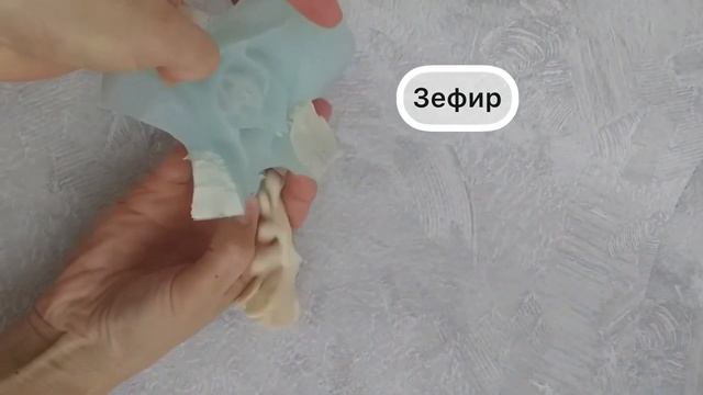 Силиконовая форма «Фрезия с бутонами» тестируем ЗЕФИРОМ смотреть онлайн