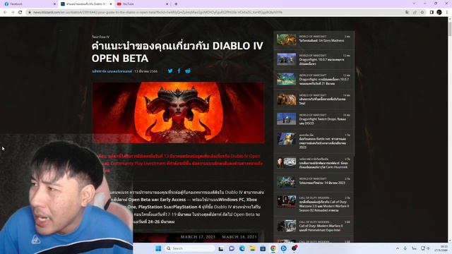 สามารถเล่นคนเดียว 100% หรือเล่นแบบ ออฟไลน์ ได้หรือไม่!!! смотреть онлайн