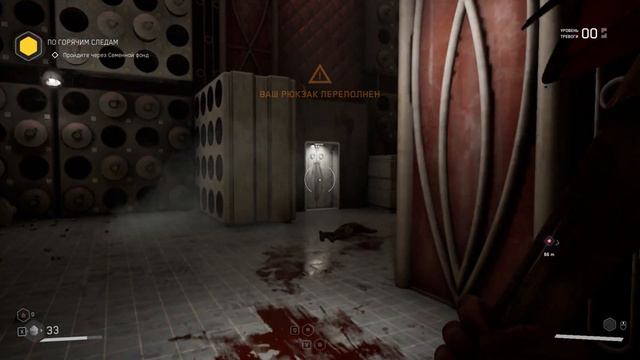 Лютое месилово и неподъёмная сложность! Atomic Heart #7 смотреть онлайн