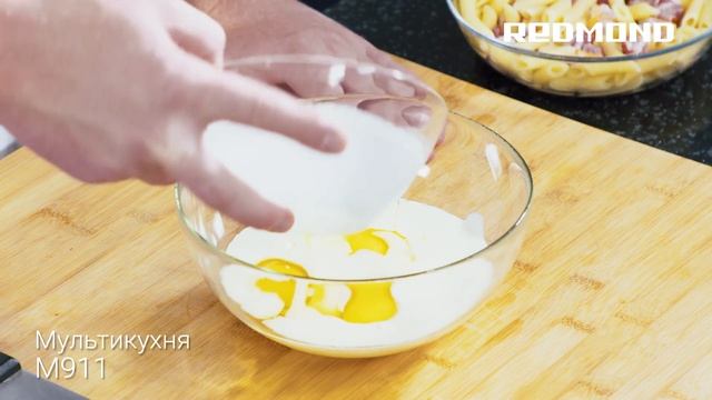 Рецепт "Сытная запеканка с макаронами и беконом" в Мультикухне REDMOND RMK-M911 смотреть онлайн