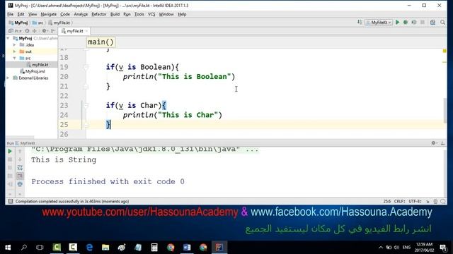 #60 kotlin التحقق الذكي من النوع في كوتلن smart check type with any смотреть онлайн