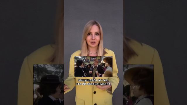 Коко Шанель создала свое успешное мышление сама ! смотреть онлайн