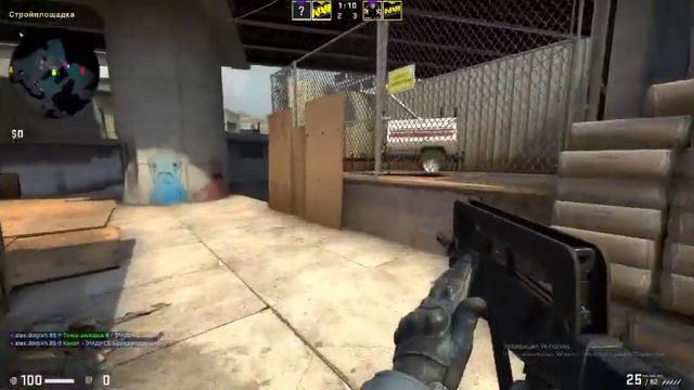 Играем в напарники Counter strike Global Offensive с Лёхой 3 часть смотреть онлайн