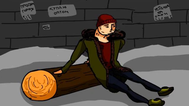 анимация пара смотреть онлайн