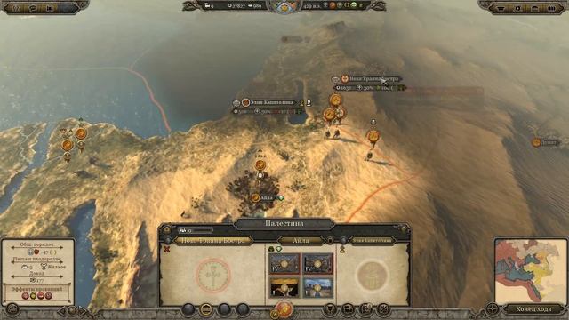Attila Total War. Легенда. Западный Рим. Без поражений и марионеток. #51 смотреть онлайн