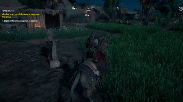Assassin’s Creed Истоки прохождение(на супер сложном уровне) -7часть смотреть онлайн