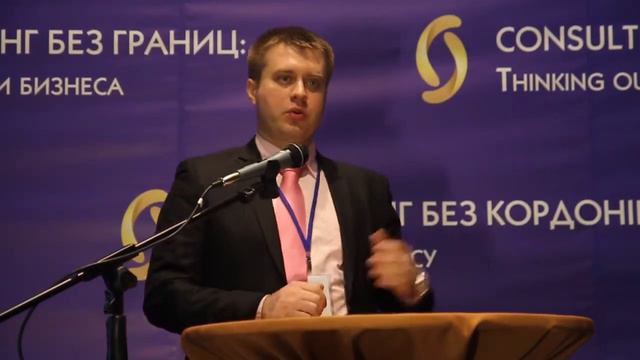 Roman Vakulchuk (KZ) about Innovative Consulting solutions смотреть онлайн