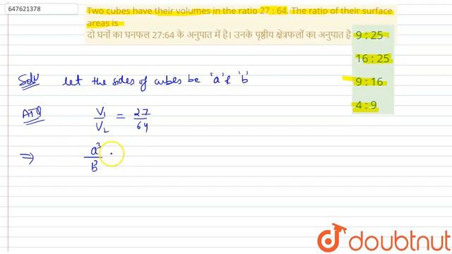 Two cubes have their volumes in the ratio 27 : 64. The ratio of their surface areas is दो घनों क... смотреть онлайн