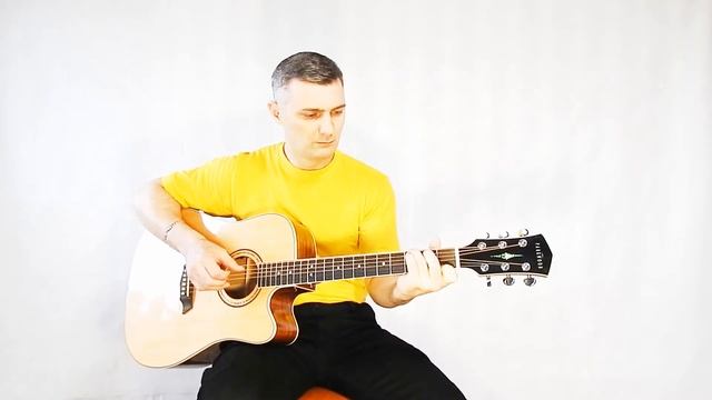 Город золотой | Канцона | Фингерстайл