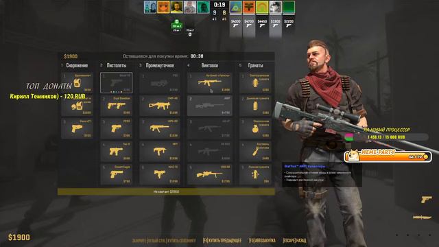 Калибровка новичка в CS2! смотреть онлайн