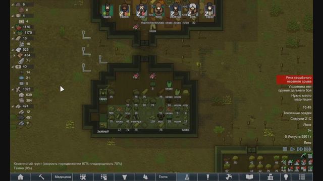Кочуем по карте! RimWorld Прохождение #18 на Ренди за племя Ideology/Royalty, Dropex_Play смотреть онлайн