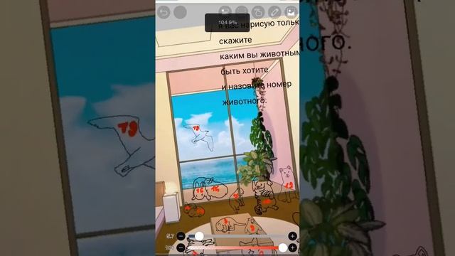 выберите животного я вас нарисую только номер и животного скажите. смотреть онлайн