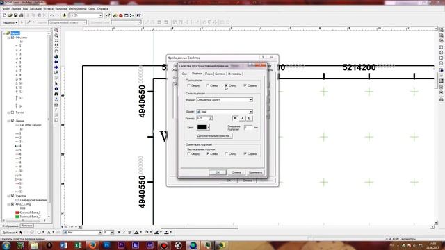 Создаем координатную сетку в ArcGIS (ArcMap) смотреть онлайн