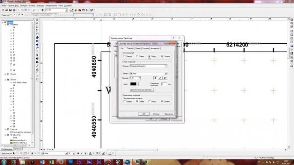 Создаем координатную сетку в ArcGIS (ArcMap)